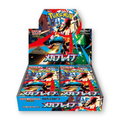 Pokémon Mega Brave M1L Booster Box [Japanese]