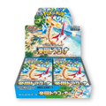 Pokémon Paradise Dragona SV7a Booster Box [Japanese]