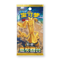 Pokémon Reward Round CSV4c Slim Booster Box [Chinese] [CASE FRESH]