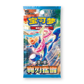 Pokémon Sharp Blade Awakening CSV7c Slim Booster Box [Chinese] [CASE FRESH]
