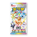 Pokémon Terastal Gathering CSV9.5c Booster Box [Chinese] [CASE FRESH]