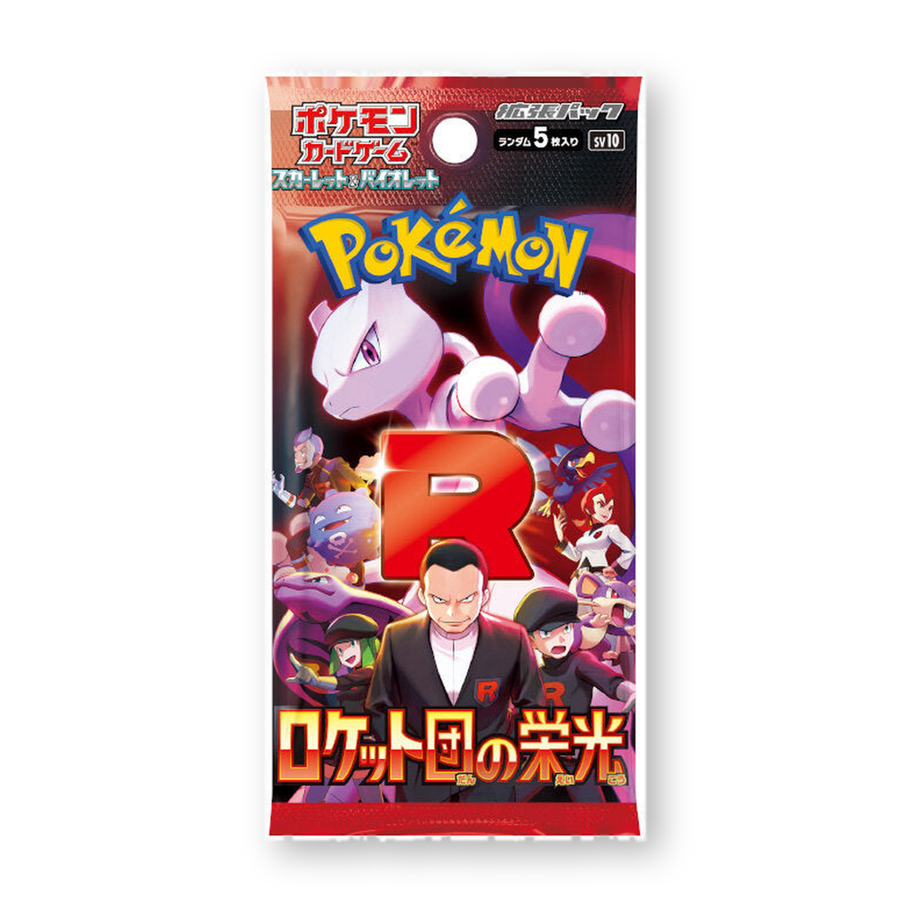 Pokémon The Glory of Team Rocket SV10 Booster Pack [Japanese]