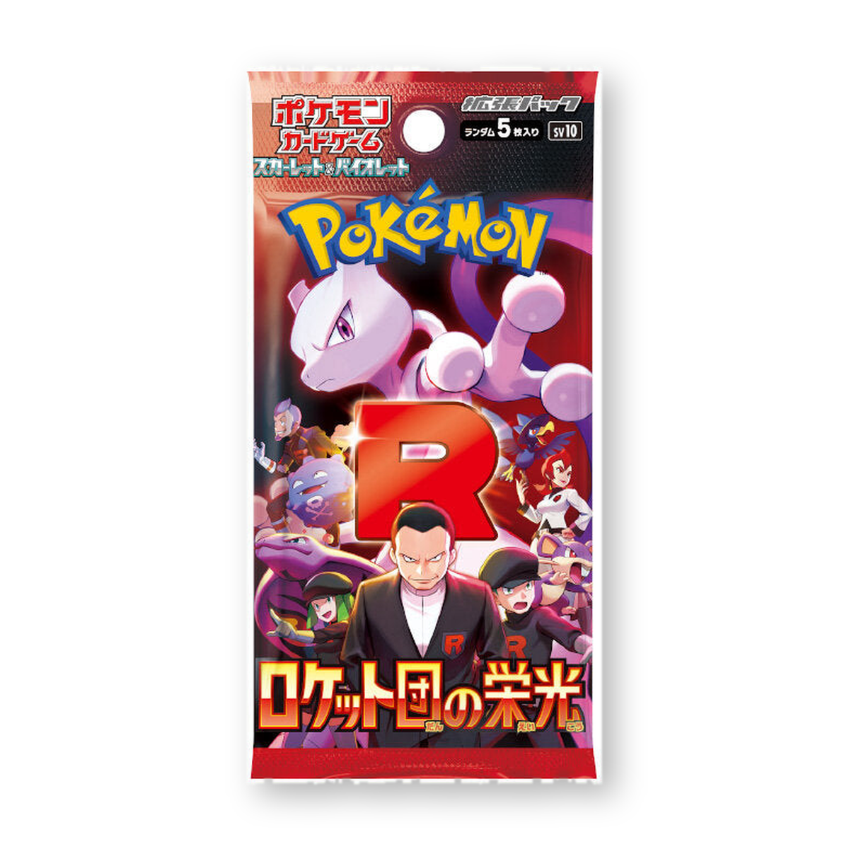 Pokémon The Glory of Team Rocket SV10 Booster Pack [Japanese]