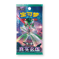 Pokémon True Mystic CSV6c Slim Booster Box [Chinese] [CASE FRESH]