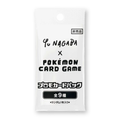 Yu Nagaba x Pokémon Eevee's Special Promo Pack [Japanese]