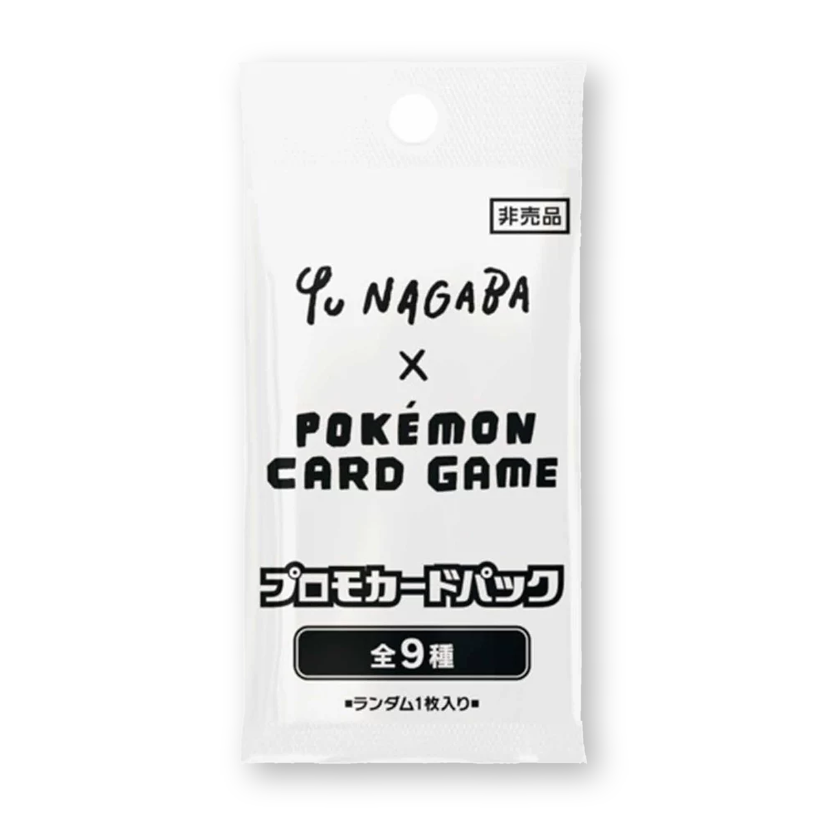 Yu Nagaba x Pokémon Eevee's Special Promo Pack [Japanese]